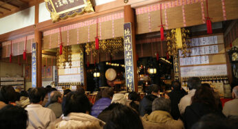狸谷山不動院 狸谷山節分会