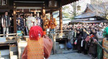 護王神社 節分祭
